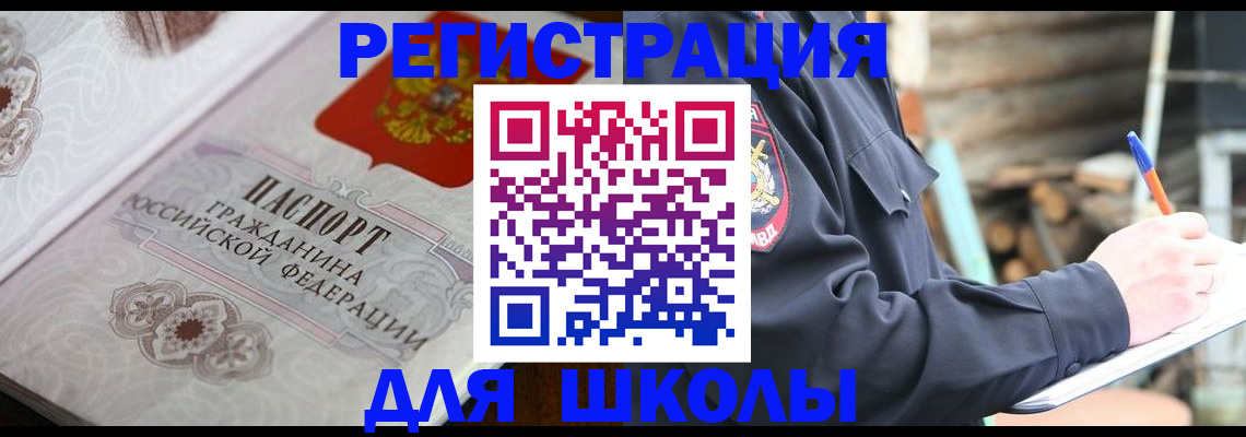 найти адрес прописки в Микуни